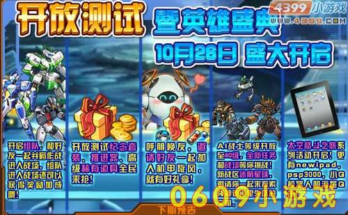 翪ŲӢʢ1026ʢ