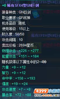 ϡSFX4GN޽ô
