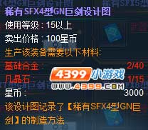 ϡSFX4GN޽ô