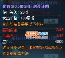 ϡSFX5GN޽ô