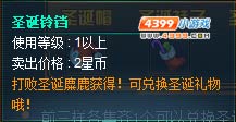 ʥ¹ʲô