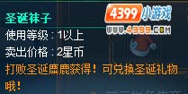 ʥ¹ʲô