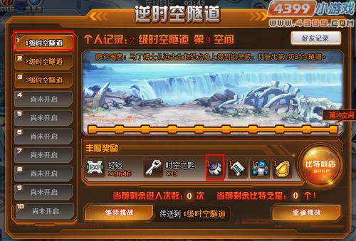 ʱ콣CPU.֮ô
