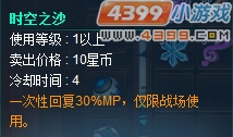 ʱ֮ɳô