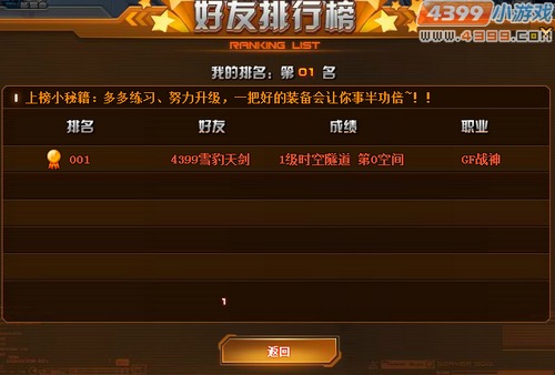 ʱ淨
