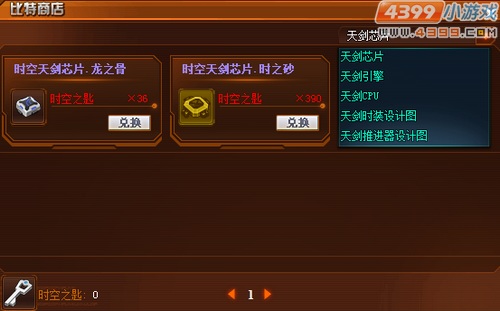 ʱ淨