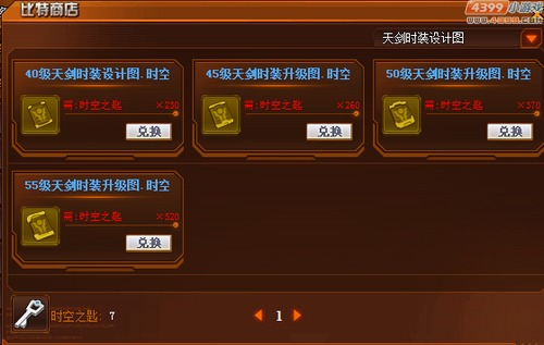 ʱ֮ʲô